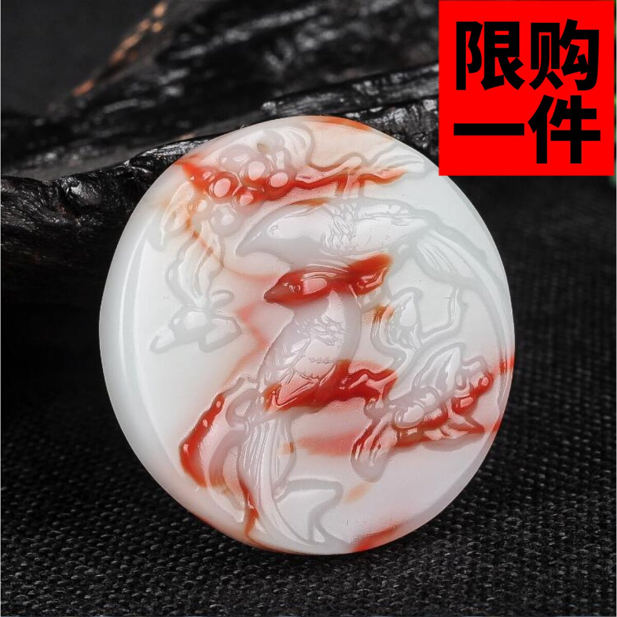 瑞兽挂坠新疆和田玉