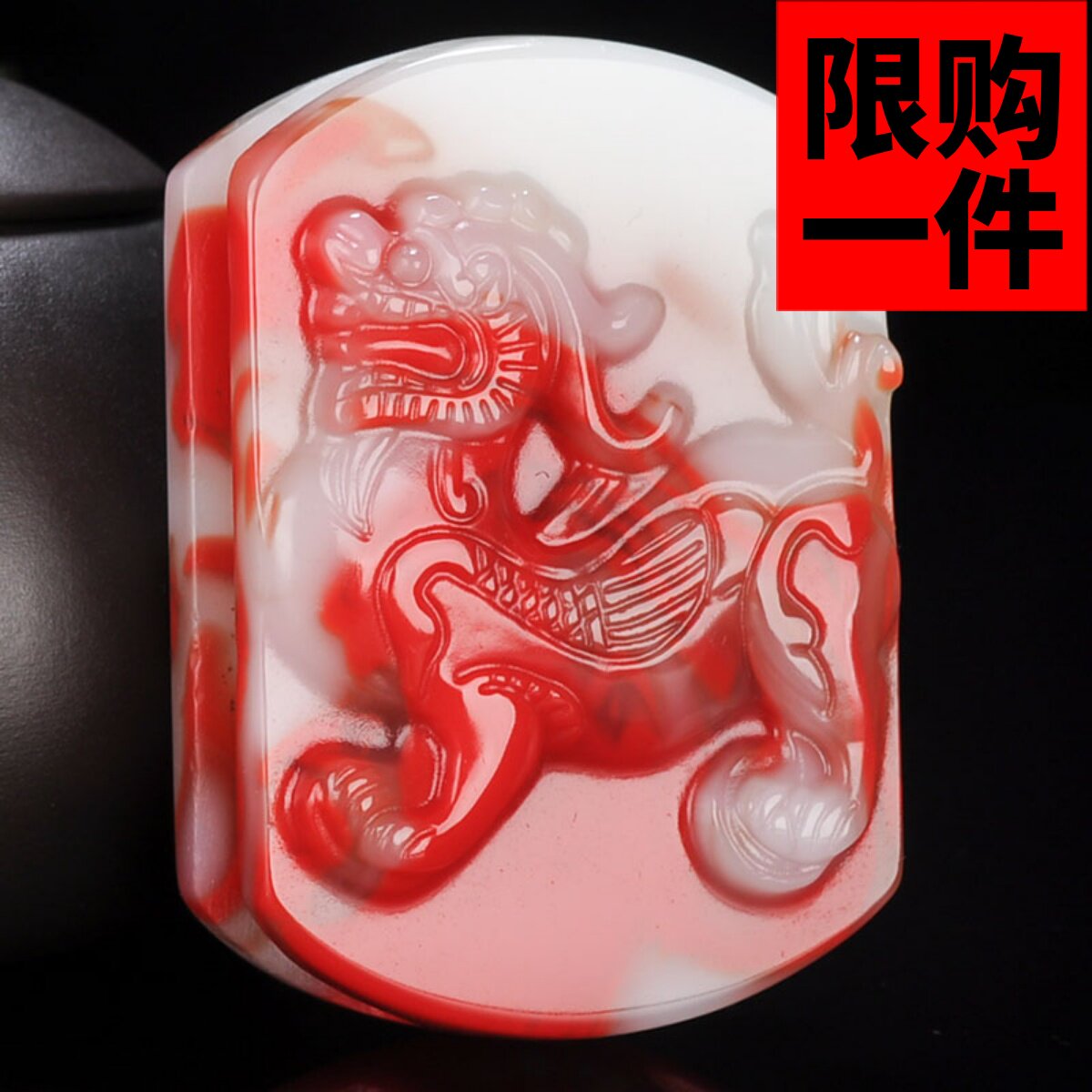和田玉七彩玉麒麟皮带扣鸡血石八方来财招财皮带扣腰扣束腰带腰牌