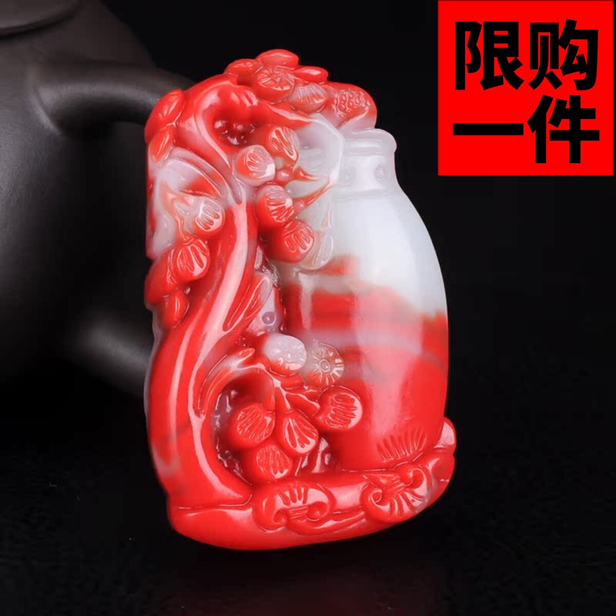 新疆和田玉鸡血石玉花瓶吊坠玉牌挂件金丝玉花开富贵玉石项链挂件