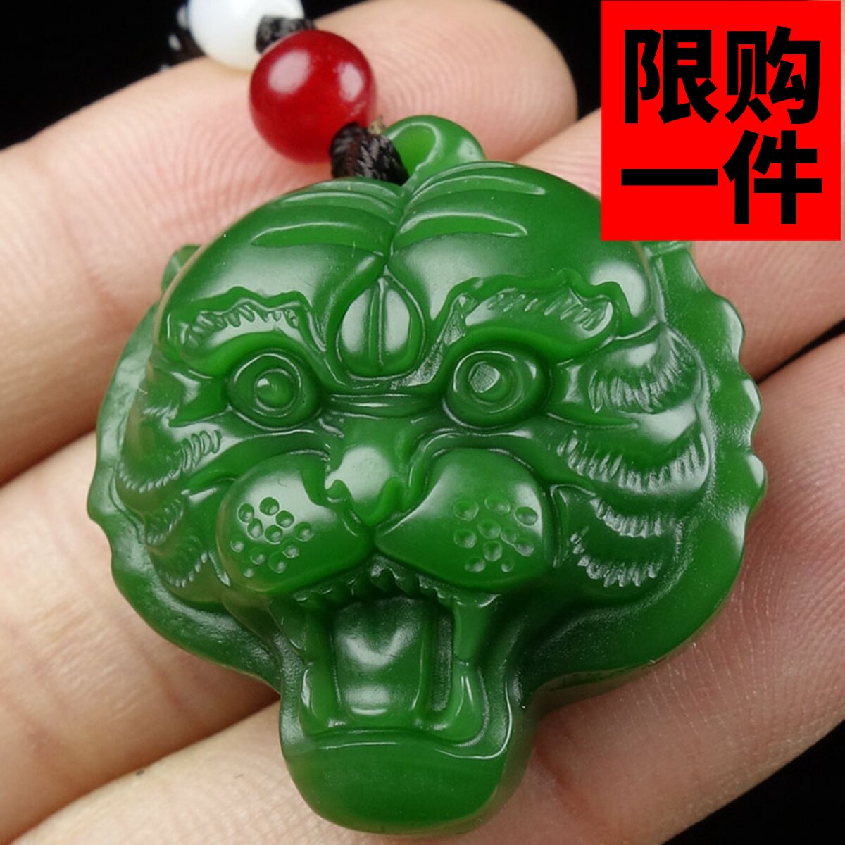 虎虎生威挂件吊坠新疆和田玉