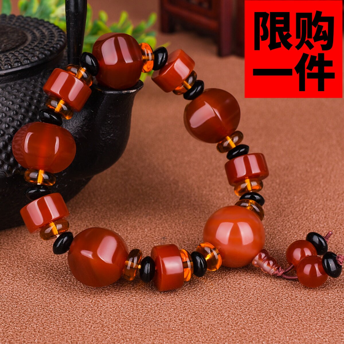 红玛瑙本命年保平安天然和田玉