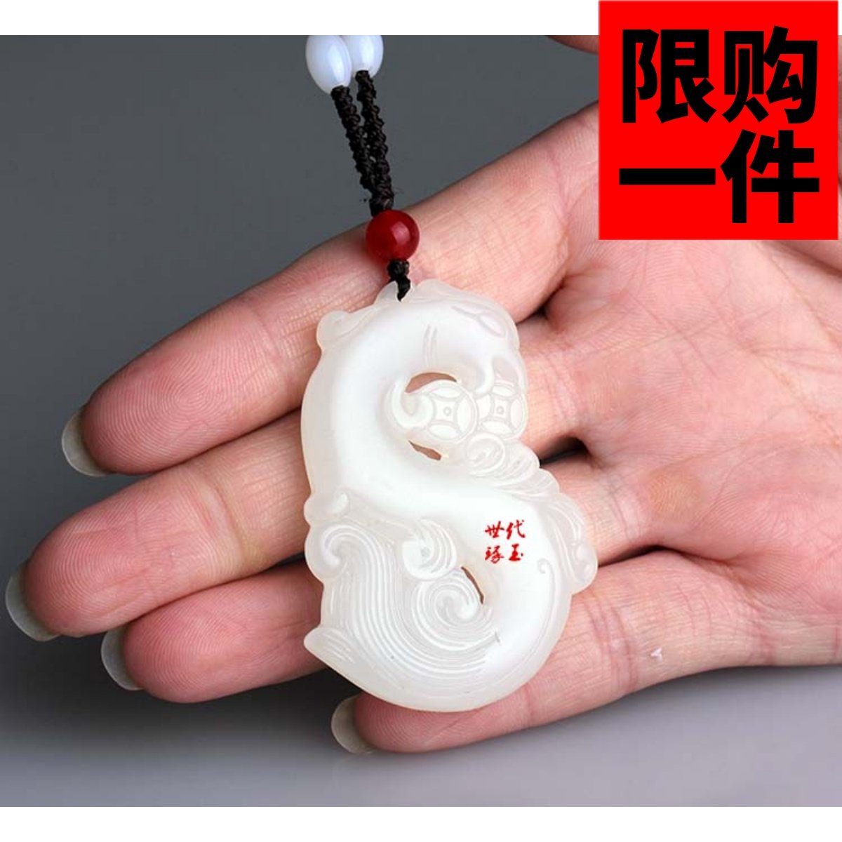 挂件仿古项链坠新疆和田玉