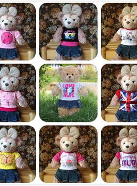 外贸duffy bear达菲熊泰迪熊毛绒玩具公仔玩偶洋娃娃替换穿衣服