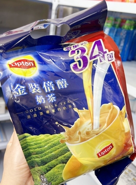 港版现货Lipton立顿金装倍醇奶茶激量装即溶饮料16.5克34条561g
