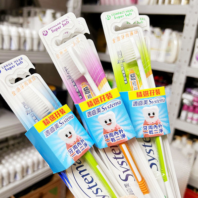 2支装SML牙刷LION/狮王成人