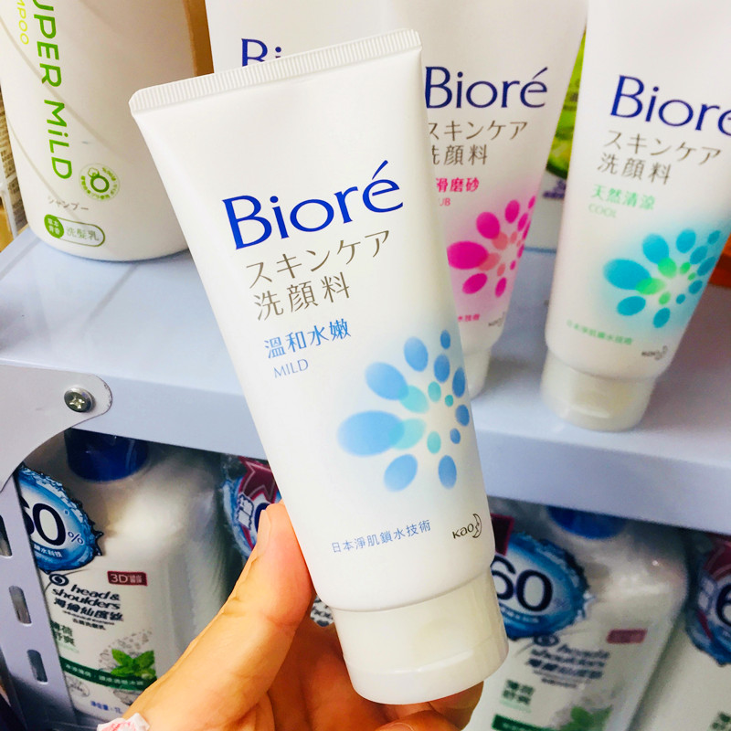 日本碧柔Biore洗面奶保湿控油清爽补水清洁毛孔洁面乳女士学生