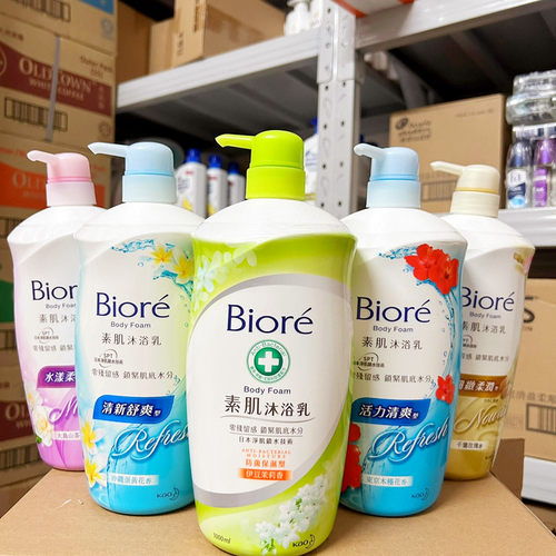 港版碧柔bior沐浴露樱花香1000ml