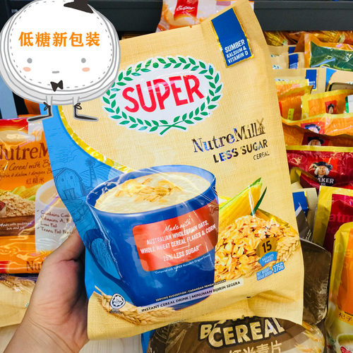 马来西亚即食新加坡麦片现货包邮