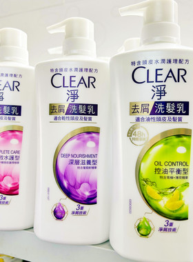 香港清扬CLEAR女士洗发水去屑控油止痒薄荷多效750ml头皮护理精华