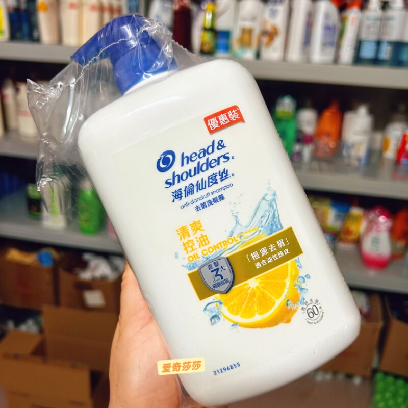 香港正品洗发水1000ml柠檬清爽去屑海伦仙度丝去油清洁头皮