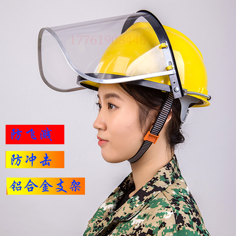 PVC aluminium alloy safety hat construction Electric welding transparent polish Splash High temperature resistance protect face shield Free of charge Printingin the Home Daily , Protective Equipment , Helmet  category - from Buy2taobao.com to provide professional Taobao agent buy service