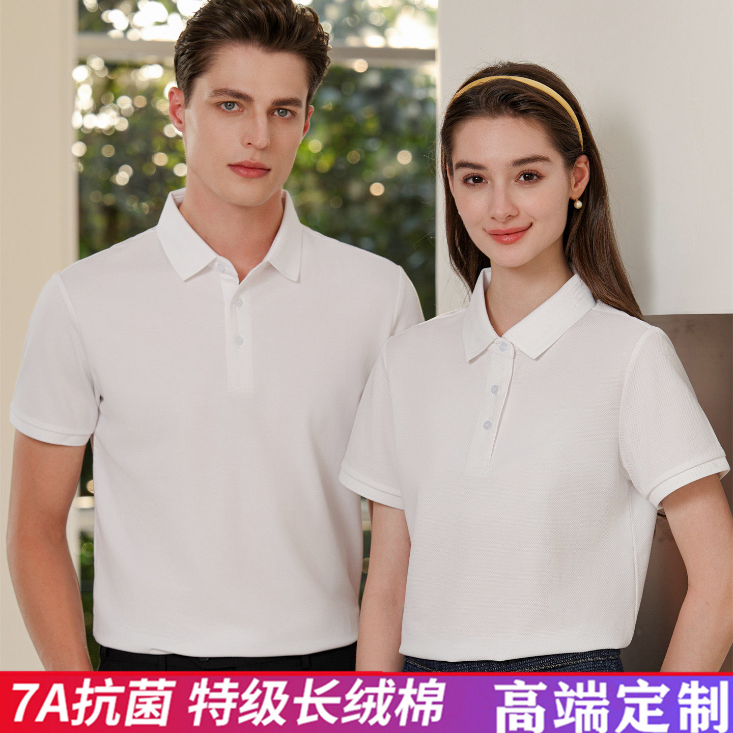 菠萝格高端长绒棉polo衫定制t恤印logo企业商务总裁休闲短袖夏季