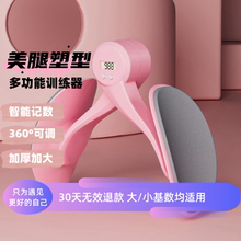 618同价抢先购 瑜伽瘦腿训练器改善腿围假胯宽美腿训练女男