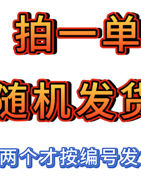 瑕疵清仓【001～056】陶瓷杯盘碗餐具