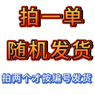 瑕疵清仓【393～448】陶瓷杯盘碗餐具