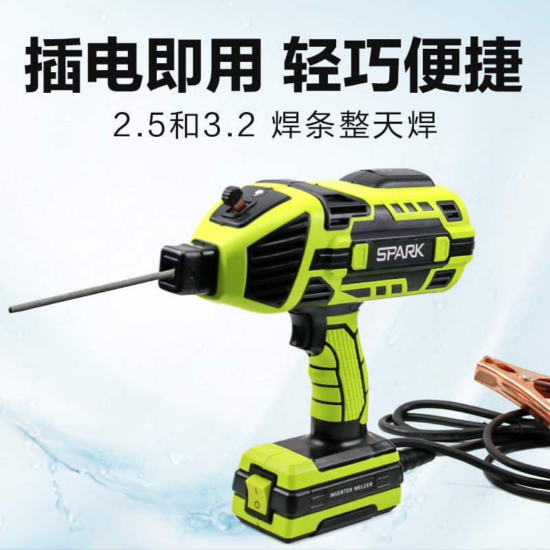 手持电焊机便携式智能数字自动化迷你纯铜焊机家用多功能一体