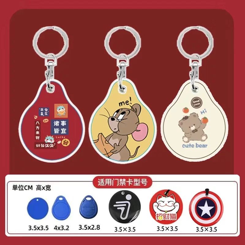 防消磁圆形电梯卡套小区门禁卡套ic卡小长方形卡套水滴电梯保护套,收纳整理,卡套,淘宝优惠券,粉丝福利购,淘宝优惠卷