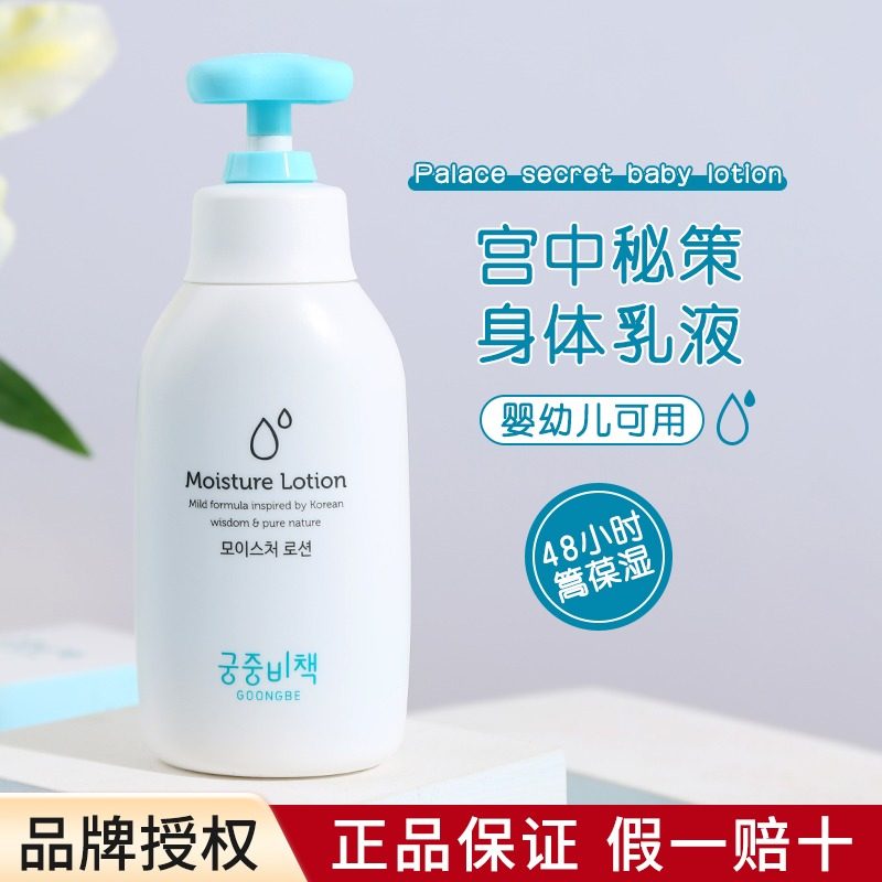 无添加剂清爽身体乳怎么样（无添加剂清爽身体乳怎么样好用吗）