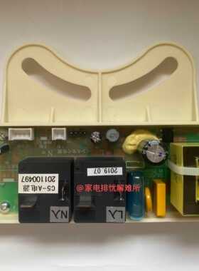 阿诗丹顿C6电热水器主板DSZF-C80D30A0电热水器电源板C5-A主板