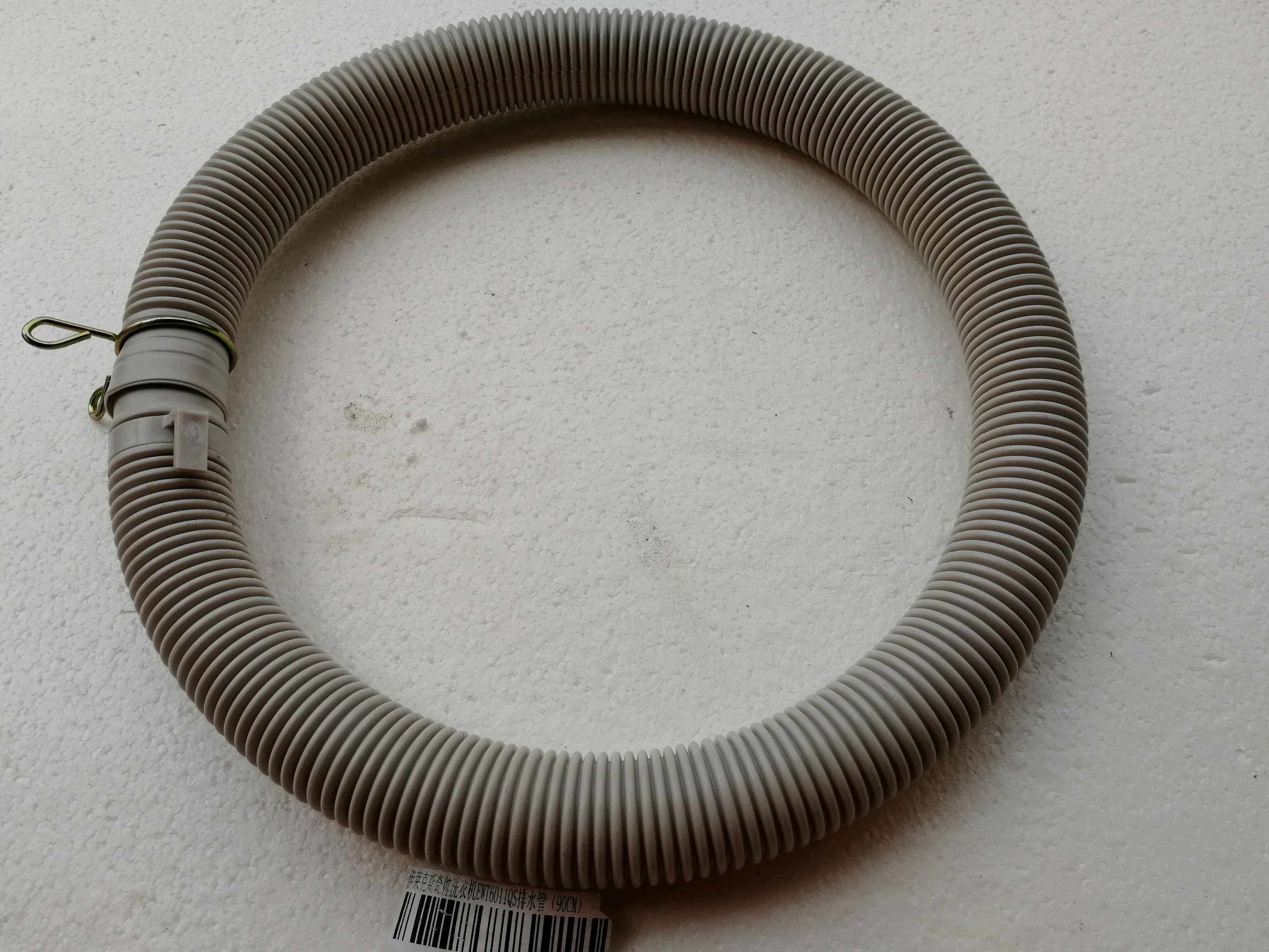 原装伊莱克斯奇帅ewt6011qs/7011qs/8011qs洗衣机排水管出水管