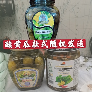 俄式风味酸黄瓜香脆可口莎拉熏肉西餐伴侣餐桌伴侣包装随机