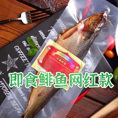俄罗斯即食下酒菜沙丁鱼包邮
