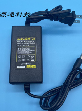 DC48V1A无线AP电源适配器POE路由器H3C48V1A通用0.5直流poe电源线