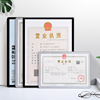 new edition Business license Triple food hygiene License A3 Photo frame A4 Certificate box Punch holes smart cover