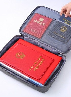 证件收纳包 居家庭用特大容量多功能护照票据文件户口本整理袋