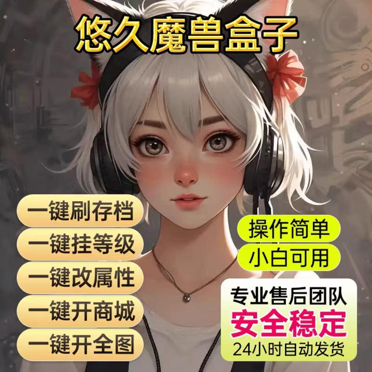 KK对战平台魔兽争霸盒子全图辅助商城存档rpg工具一键修改
