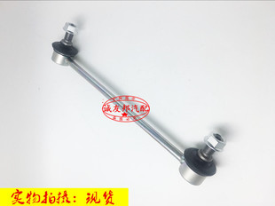 适用新老款凯美瑞前平衡杆球头凯美瑞前平行杆吊胶前稳定杆球头