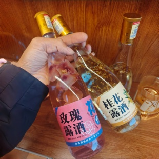 山西汾阳杏花村清香型白酒玫瑰酒桂花酒茉莉酒28度特价