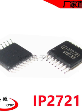 原装lnjoinic英集芯 IP2721 贴片TSSOP-16 快车充协议充电IC芯片