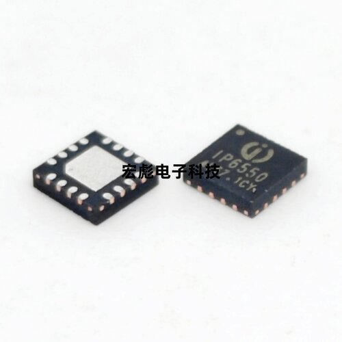 原装英集芯 IP6550 IP6550-FB-VCC 贴片QFN16 DCP协议电压芯片IC