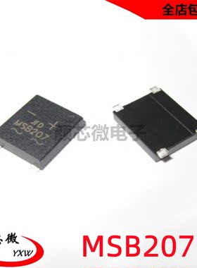 原装JFD整流桥 MSB207 超薄 贴片四脚UMSB-4 2A1000V 整流器 桥堆