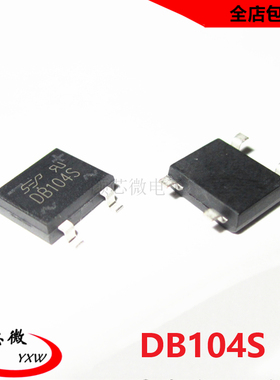 SEP桥堆 DB104S 台产芯片DBS-4贴片整流桥堆  1A400V 硅桥LED灯用