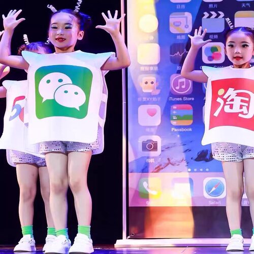 元旦儿童奇幻夜舞台演出服小学生舞蹈节目表演服手机APP幼儿定制