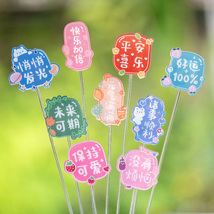 微景观网红祝福语花插平安喜乐 中文字牌插牌 花盆装饰DIY材料