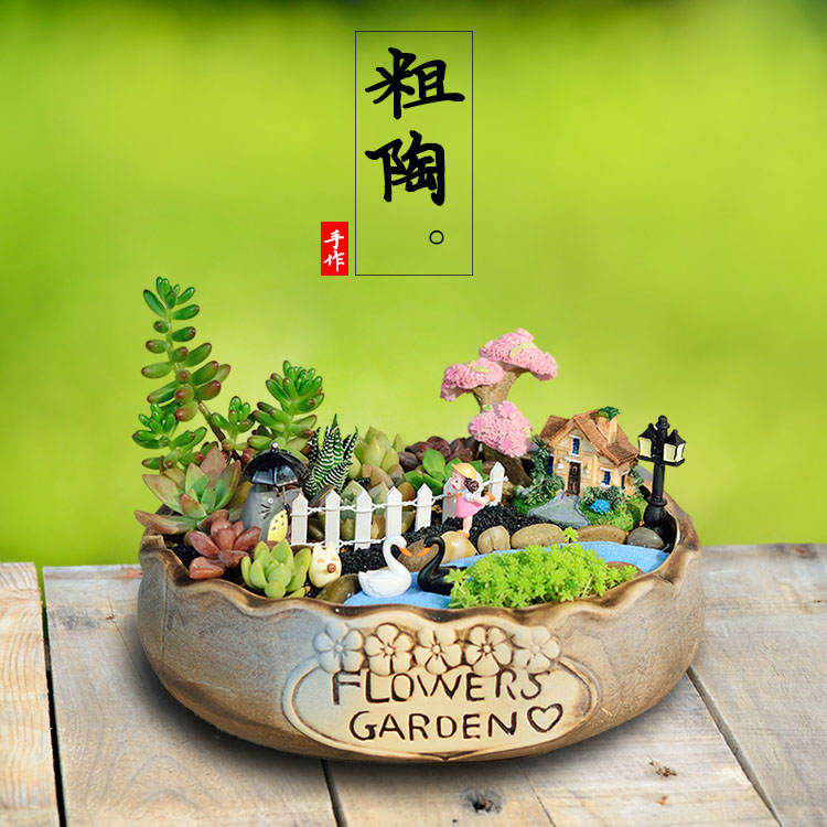 多肉植物粗陶花盆大号陶瓷花盆微景观拼盘组合盆栽透气大花盆