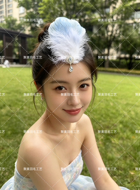 新款网红复古羽毛额饰儿童表演羽毛发夹天鹅湖芭蕾拉丁舞新娘头饰
