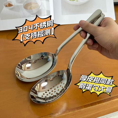 鹅蛋勺厚皮橙同款勺子大号