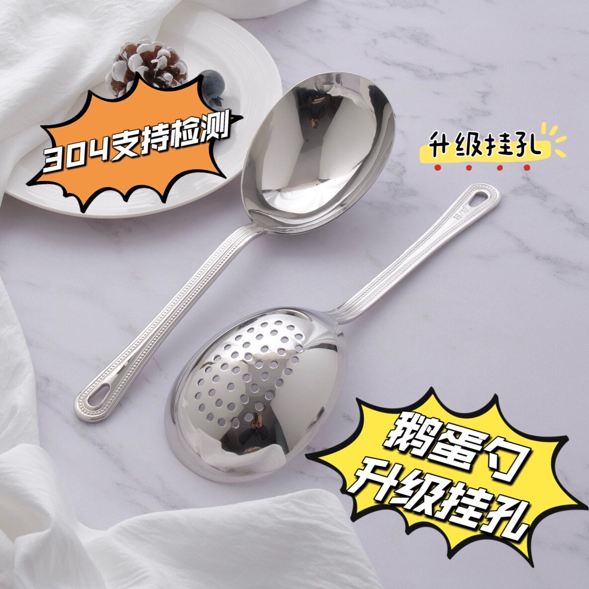 厚皮橙同款304不锈钢长柄鹅蛋勺图片