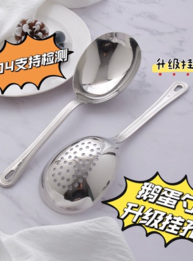 厚皮橙同款勺子304不锈钢长柄鹅蛋勺大号带孔漏勺家用峰旺公用勺