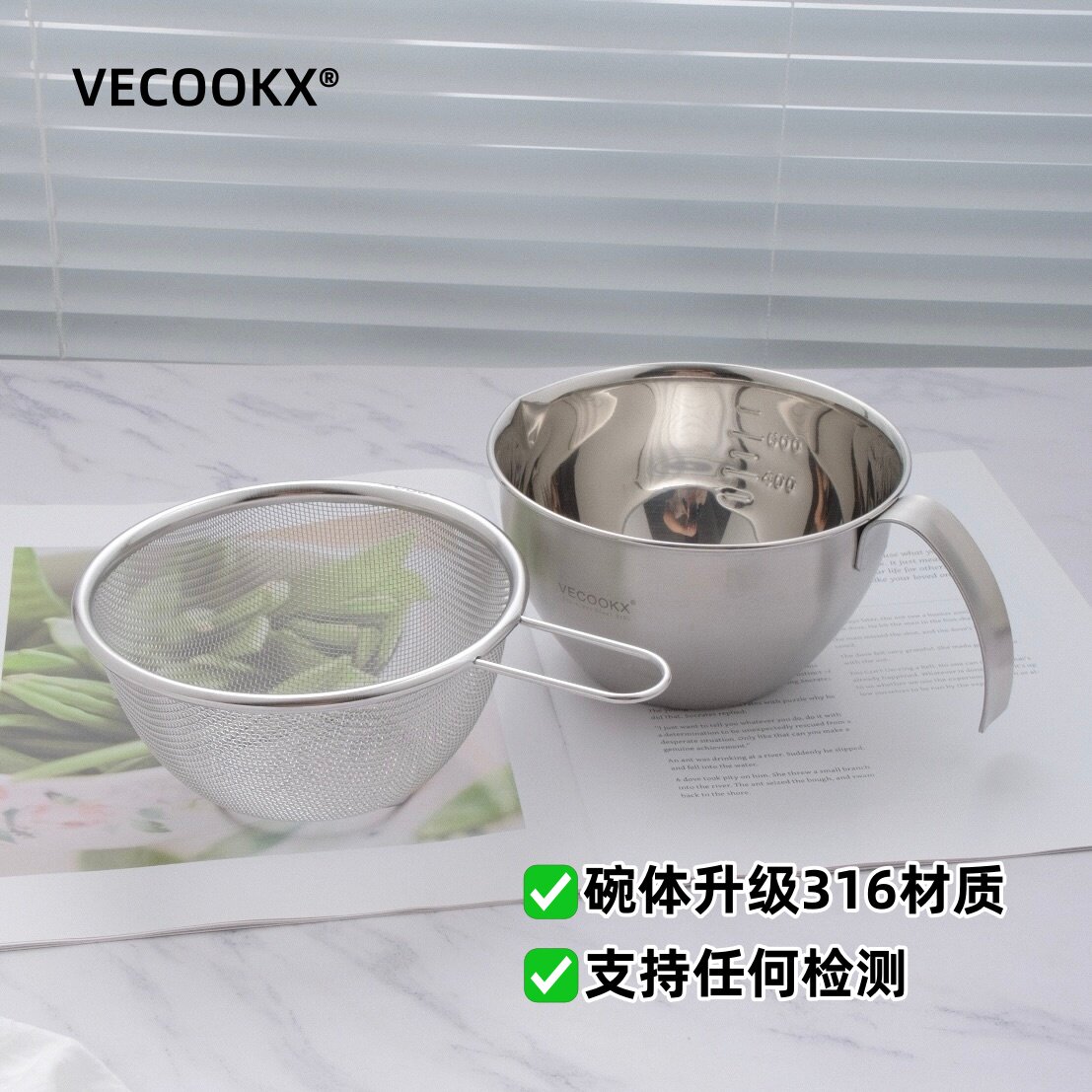 316不锈钢带刻度过滤料理碗图片