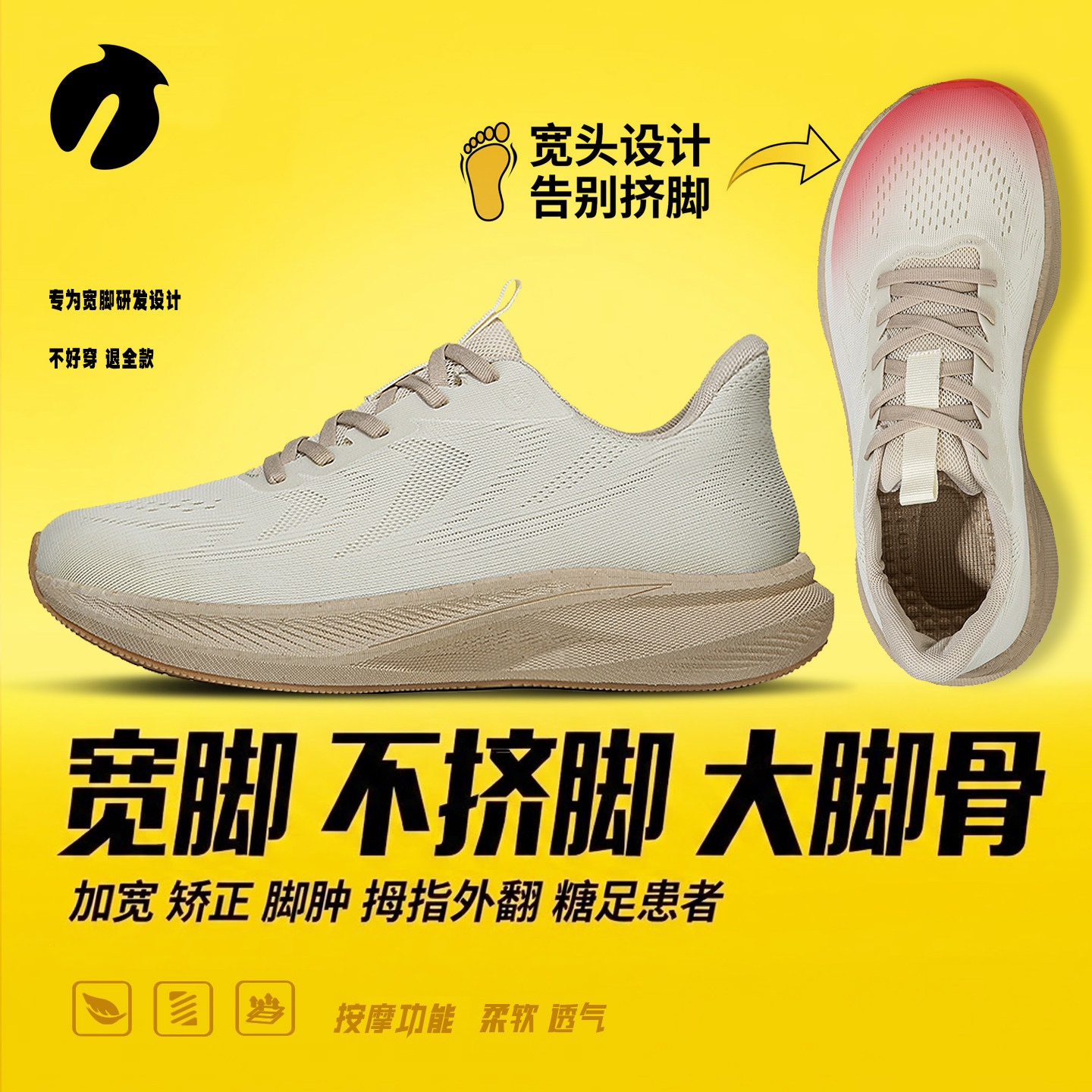 吉茵丹必迈远征者跑步鞋男运动宽脚胖宽楦宽头鞋矫正拇指外翻脚肿
