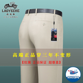 款 子高端宽松高腰深裆直筒长裤 正装 男中老年爸爸裤 西裤 老爷车夏季