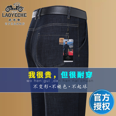 老爷车拉链长裤水洗夏季纯棉裤子