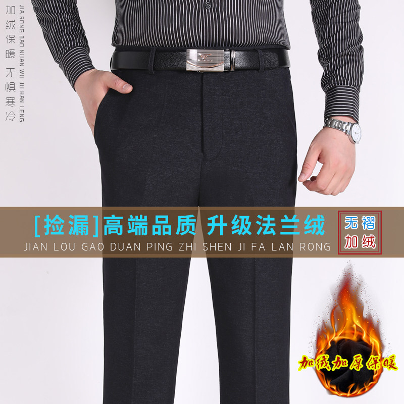 羊毛宽松冬季长裤加绒裤子