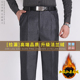 双褶羊毛西裤 男士 秋冬中老年高腰宽松西装 裤 男裤 商务正装 加绒