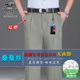 中老年双褶宽松商务直筒长裤 老爷车夏季 免烫薄款 桑蚕丝西裤 子 男士